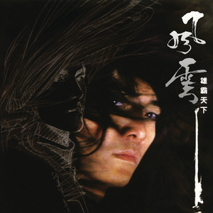 黑哥大鸡巴视频
