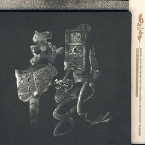 黑哥大鸡巴视频
